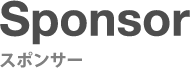 スポンサーリンクボタン
