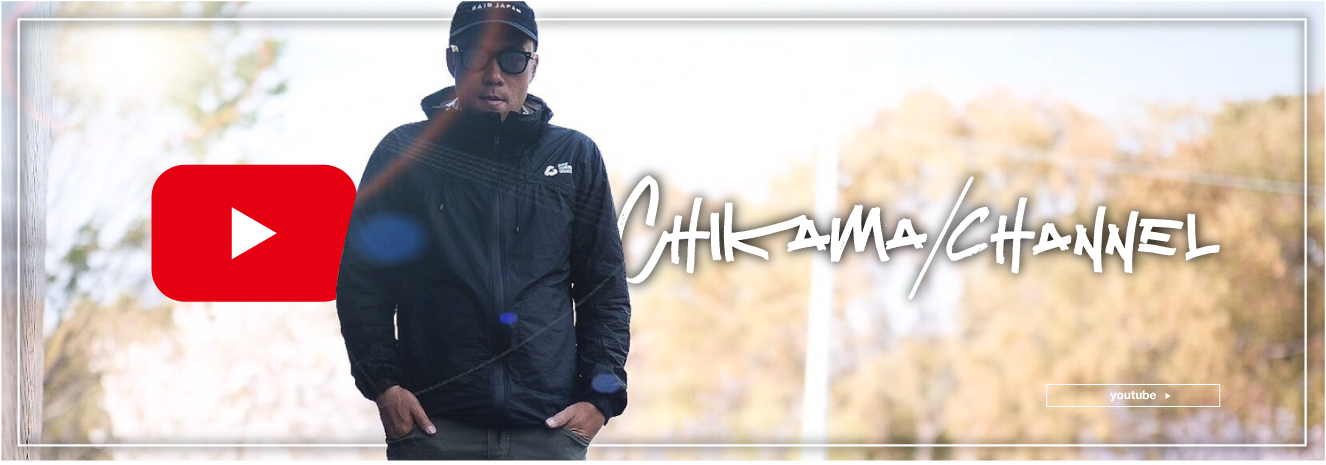 チカマッチャンネル